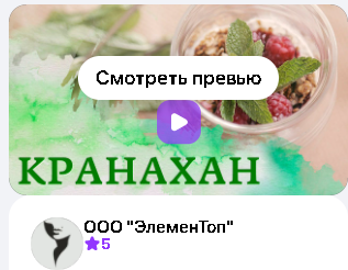 [ЭлеменТоп] Вкусный шотландский десерт Кранахан