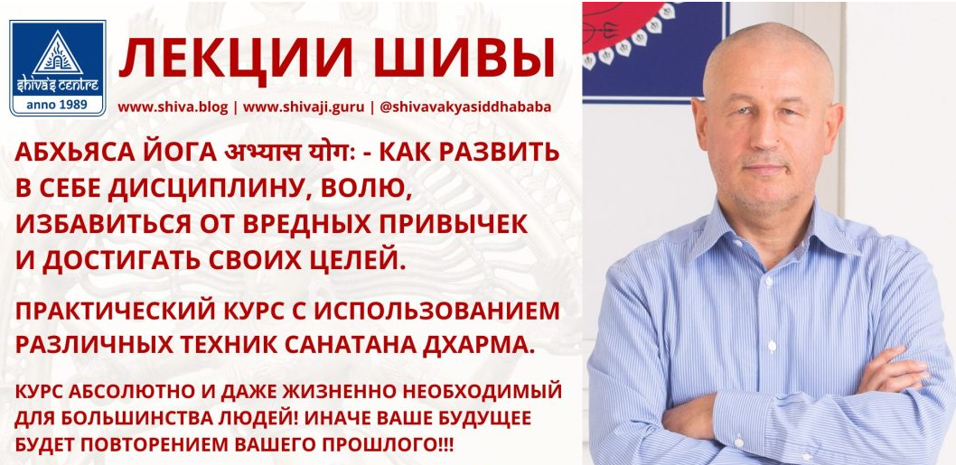 [Шива Центр] Виншоттари Даша - определение времени и предсказание событий. Часть 9-я (Шива), фото 1 из 1.