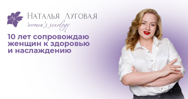 [Магия женственности] Твой собственный гений (Ирина Угрюмова)