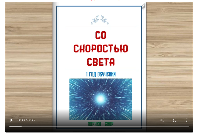 Рабочая программа по скорочтению с рабочей тетрадью по внеурочной деятельности. 1 год (Умные пособия)