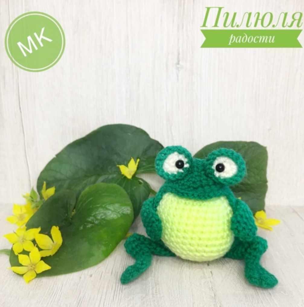 Лягушка (Лариса Ширшова)