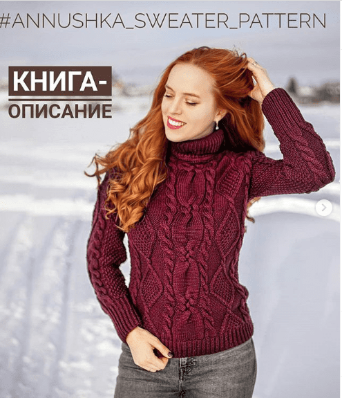 Книга - Описание (annushka_sweater)