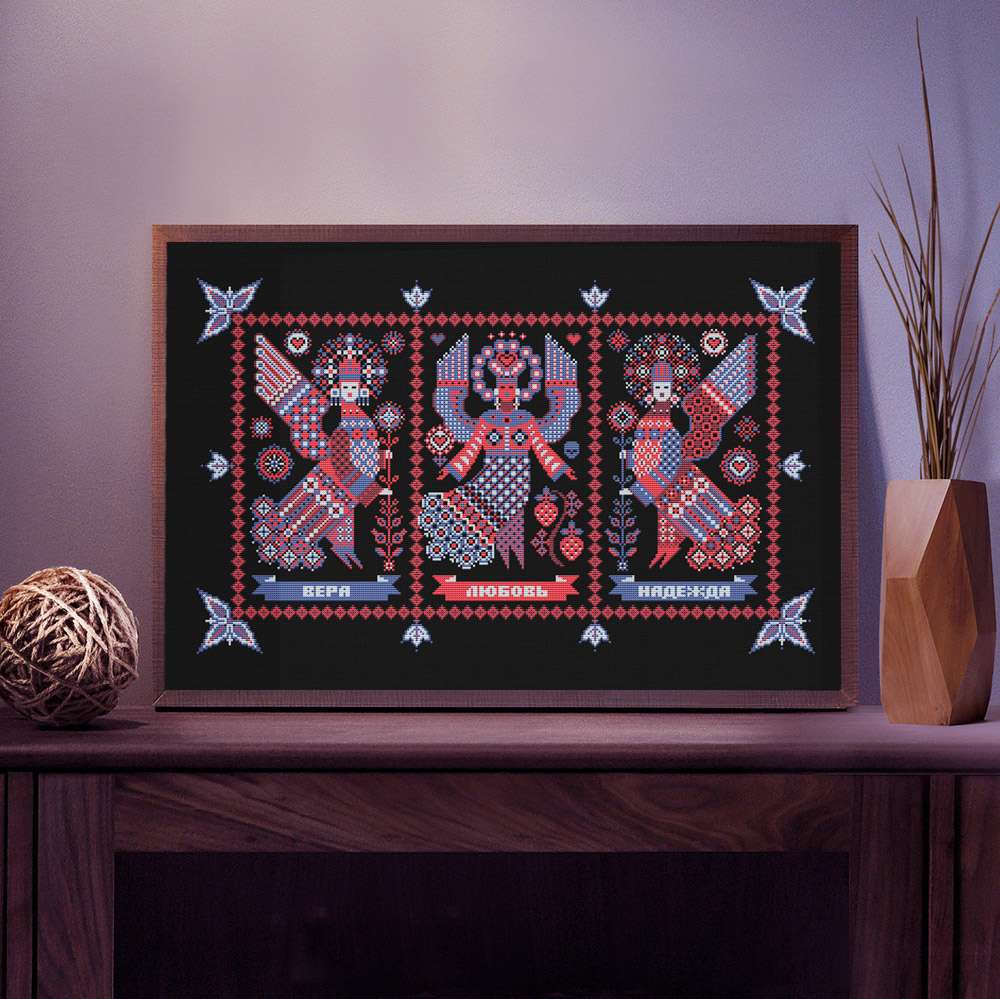 Вера, Любовь, Надежда. Триптих на черном (Светлана Бойко)