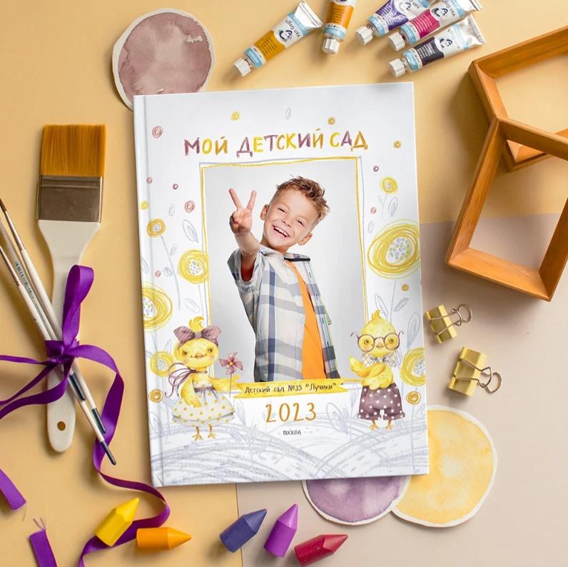 [PSD] Шаблон выпускного фотоальбома. Дизайн Цыплята 21х30 (Ксения Фёдорова)