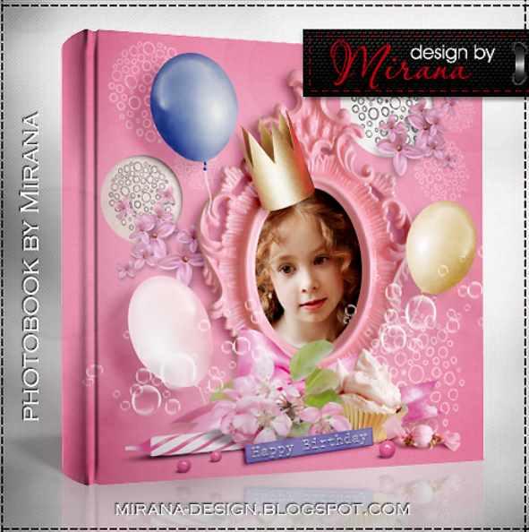 С Днем Рождения (для девочки) - Шаблон №142 (Mirana-design)