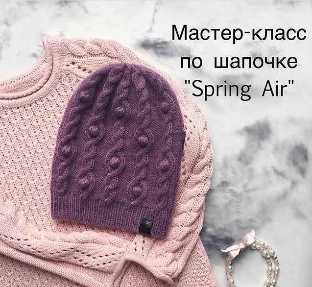 [bynataliana] Детская шапка Spring Air (Natasha Mahnukova)