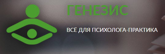 [Генезис] Метафорические ассоциативные карты Сны о будущем