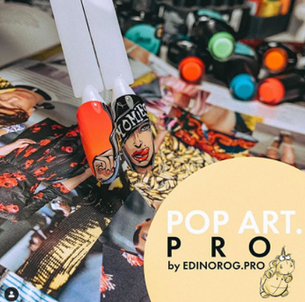 POP ART PRO (Дария Семенова), фото 1 из 1.