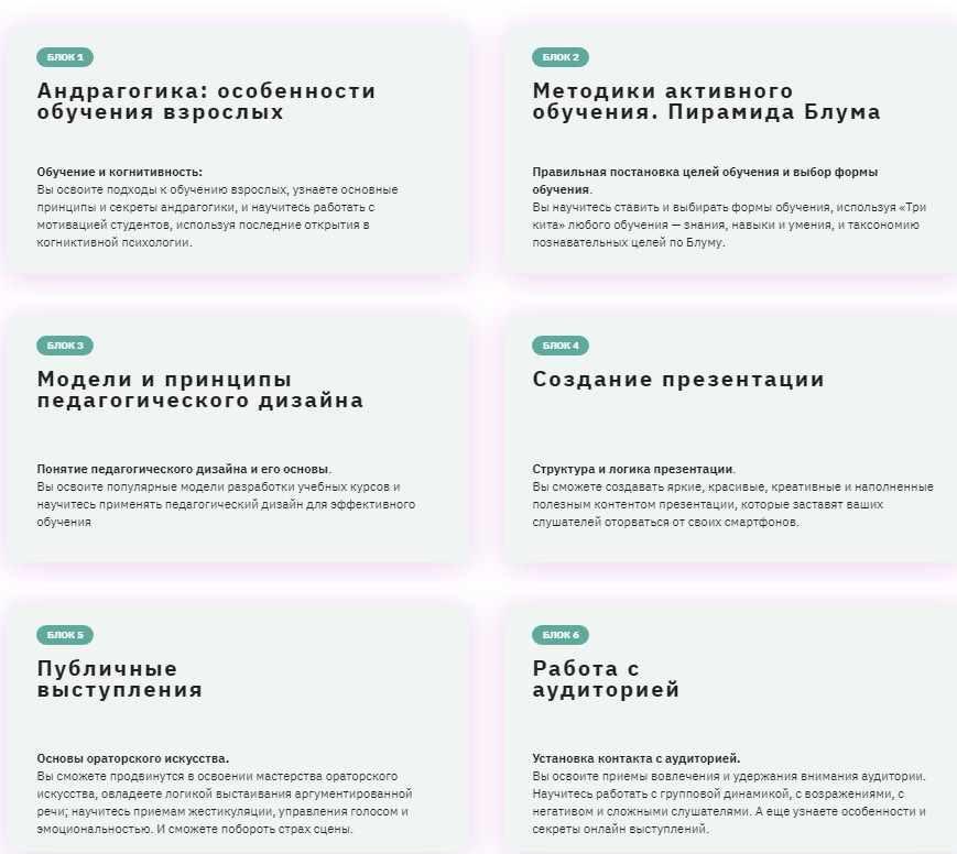 [Full House] Лаборатория лекторов