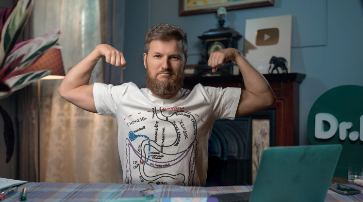 Мужское здоровье (Тимофей Кармацкий)