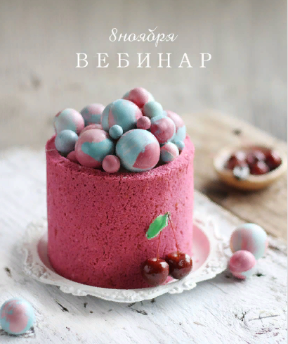 Торт с профитролями (Ильзира Карагузина)