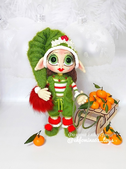 Кукла Новогодний эльф (Екатерина Фомина)