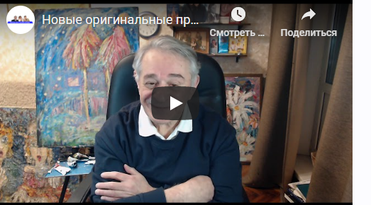 Новые оригинальные приемы антистрессовой подготовки метода Ключ, дающие эффект сразу. Секреты изобретателя. Метод Ключ (Хасай Алиев)