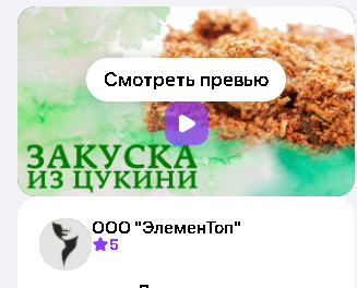 [ЭлеменТоп] Хрустящая закуска из кабачков или цукини