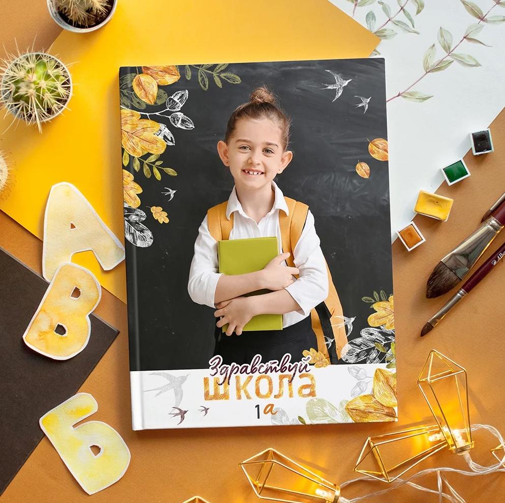 [PSD] Шаблон выпускного фотоальбома. Дизайн Осень 21х30 (Ксения Фёдорова)