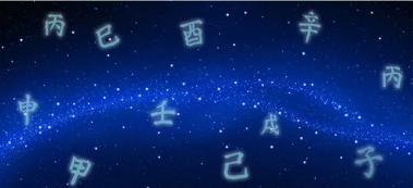 Символические звезды 49 духов и демонов (Анна Зайцева, Наталья Цыганова)