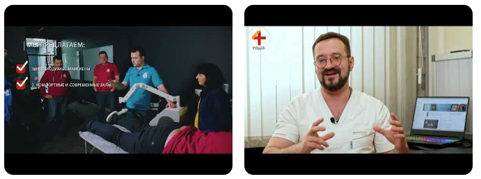 [4clinic] Комплексный курс по мануальной терапии: суставные мобилизации, нейродинамика. Нижняя конечность