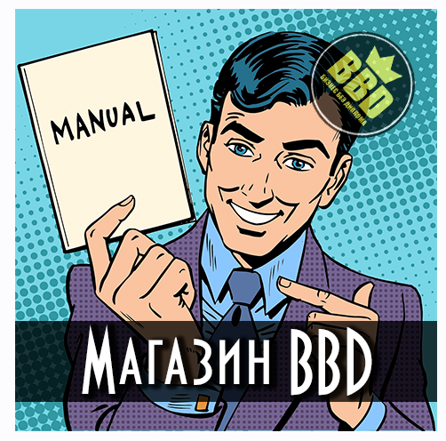 [BBD Shop] Полностью пассивный заработок в Telegram от 2500 руб. в день