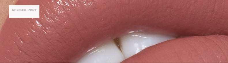 Нюдовые губки (Антонина Гуз)