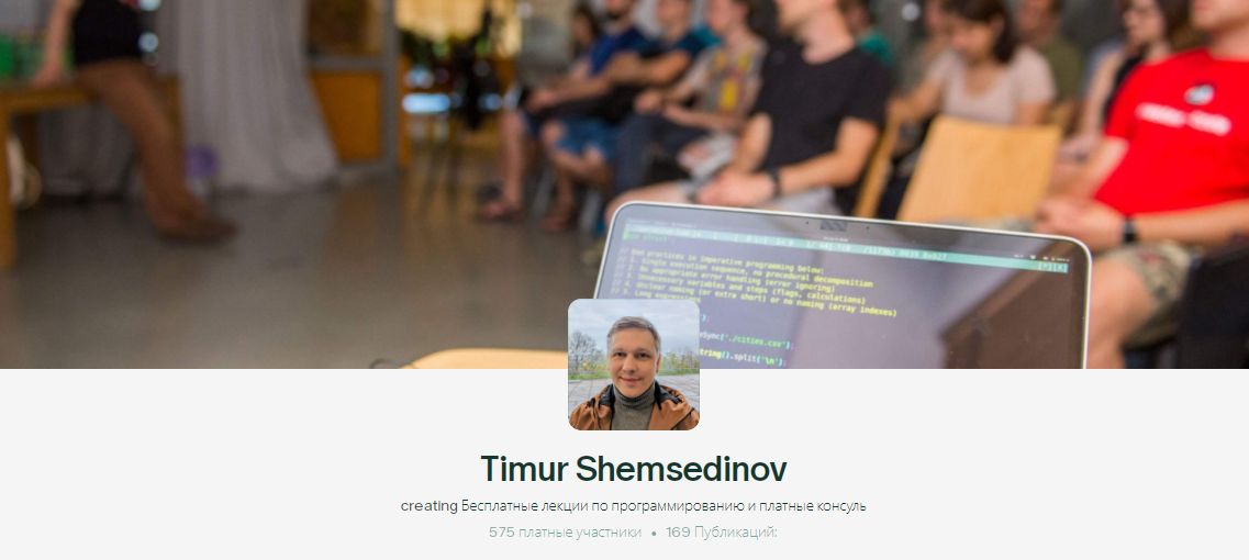 [Patreon] Node.js 2022-2023. План Expert на 1 год (Тимур Шемсединов)