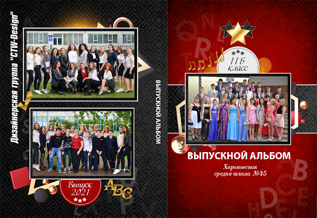 [ctw-design] Выпускная фотокнига для школьников Красное черное. Макет №32/743ВАСШ. 21х30 (Шерханская тигрица)