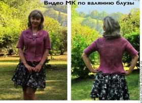 Валяние блузы Малиновый щербет (Яна Петрик)