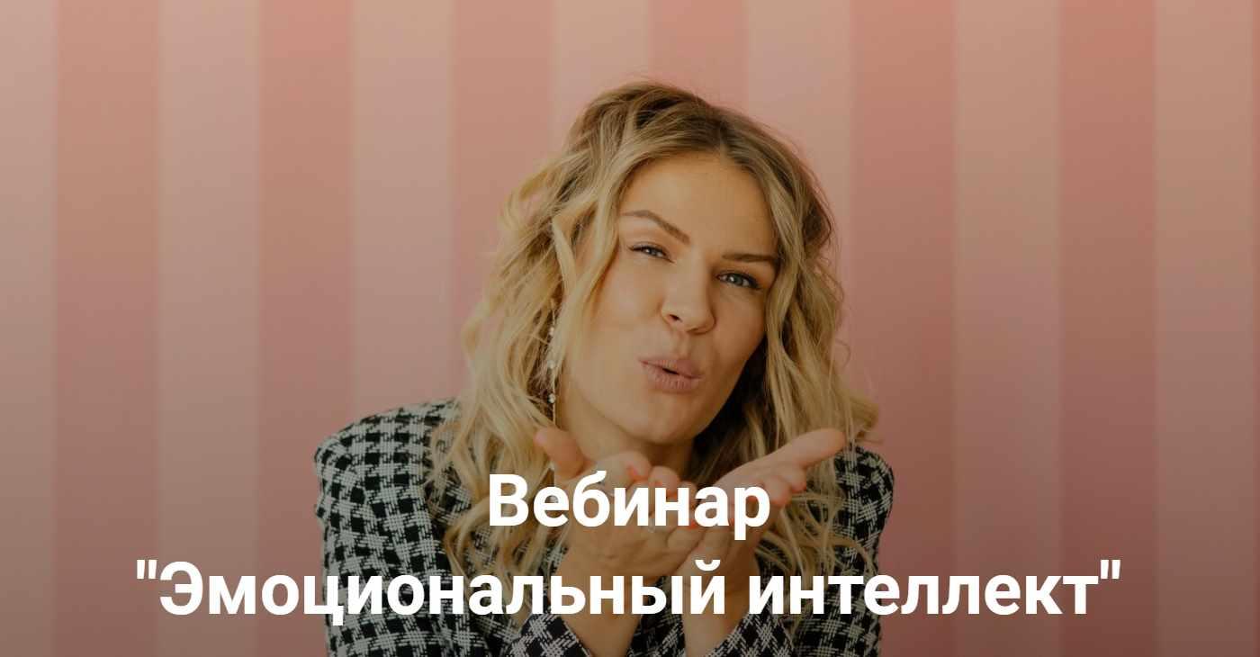 [Дети готовые к будущему] Эмоциональный интеллект 2023 (Анна Полищук), фото 1 из 1.