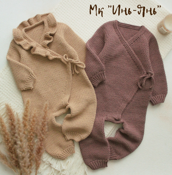 Комбинезон-кимоно Инь-Янь (Светлана Нечаева)