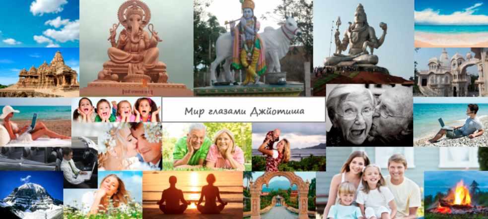 Быстрый старт в ведической астрологии (Александр Саливон)