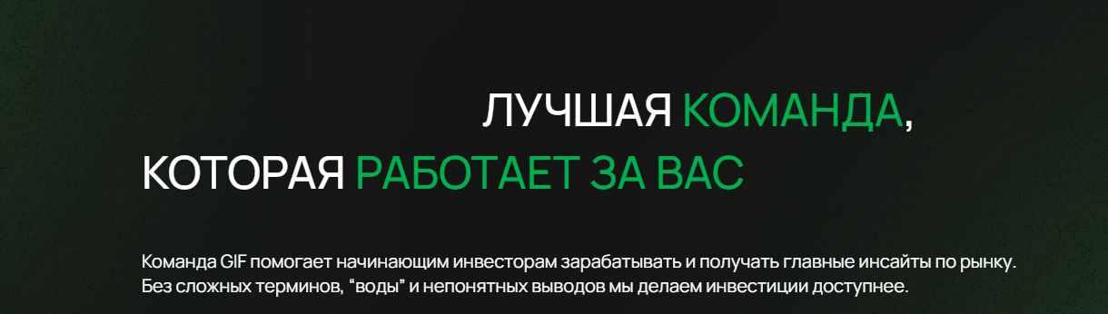 [GIF] Фундаментально: как оценивать акции и зарабатывать на этом (Сергей Попов, Мурад Агаев)