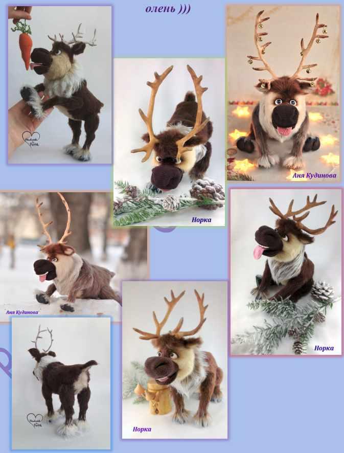 Мастер-класс по вязанию крючком Олень Свен (Ирина Невельская), фото 1 из 1.