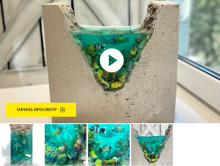 Вертикальный торт «Прозрачный аквариум»   (Кристина Дольник)