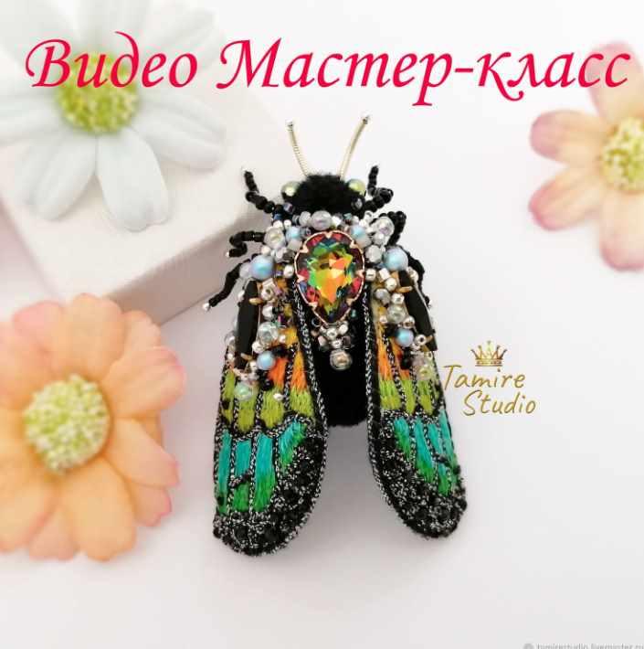 Брошь из бисера Мотылек (Татьяна Тамире)