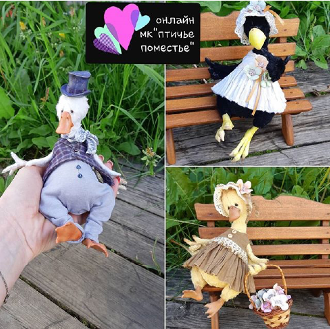 Онлайн МК "Птичье поместье" (Мария Боровая)