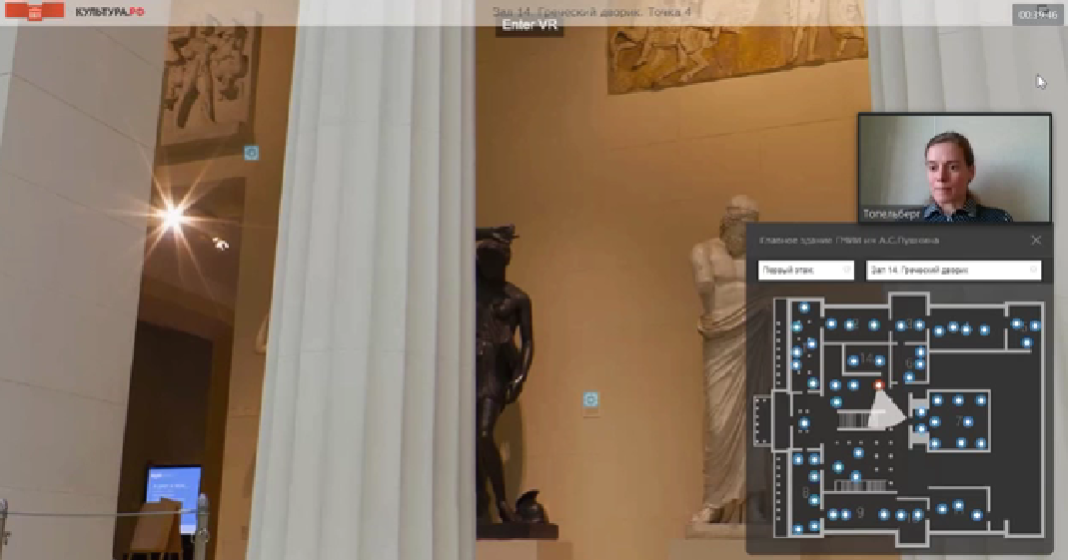 Виртуальная экскурсия Звездное небо и мифы Древней Греции [ГМИИ им. Пушкина]