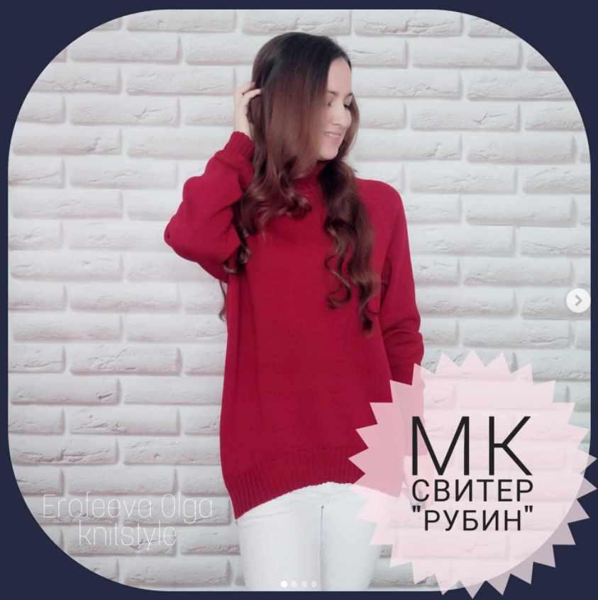 Свитер Рубин (olga_knitstyle), фото 1 из 1.
