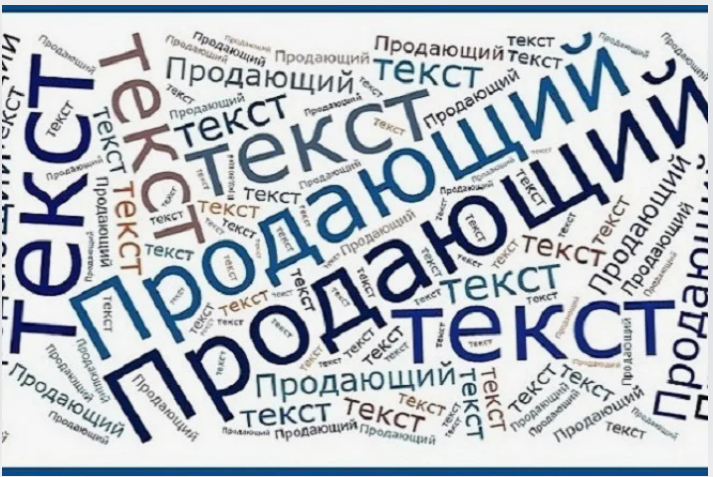 [Marketig Heroes] Быстрый продающий текст без прокрастинации, 2020 год (Дэн Кидд, Алекс Рэнд)