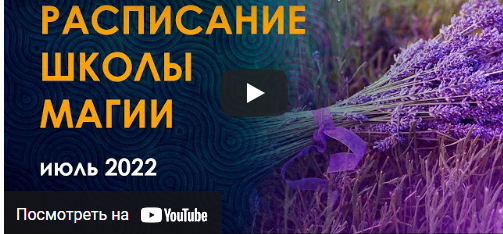 Создание мандалы Бог (Бронислав, Велимира)