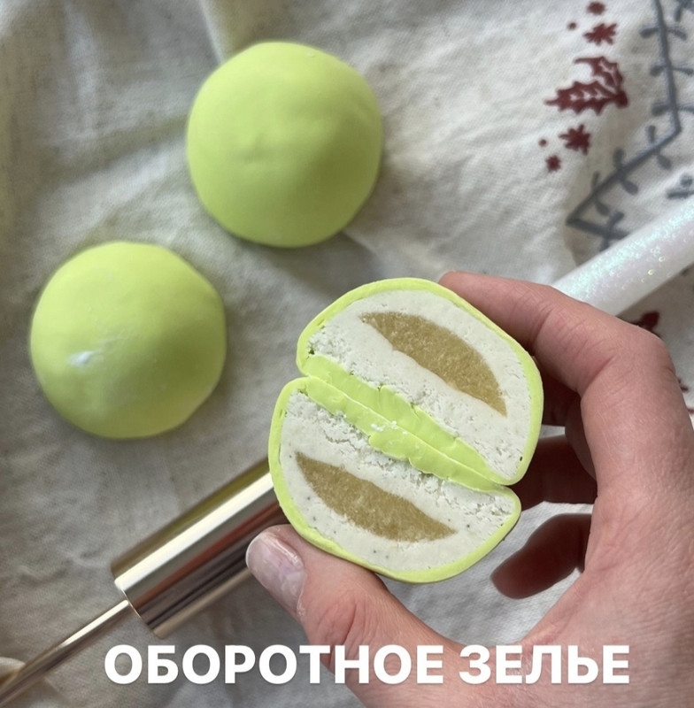 [Bergamotii] Начинка для моти Оборотное зелье из коллекции Гарри Поттер (Екатерина Леонова)