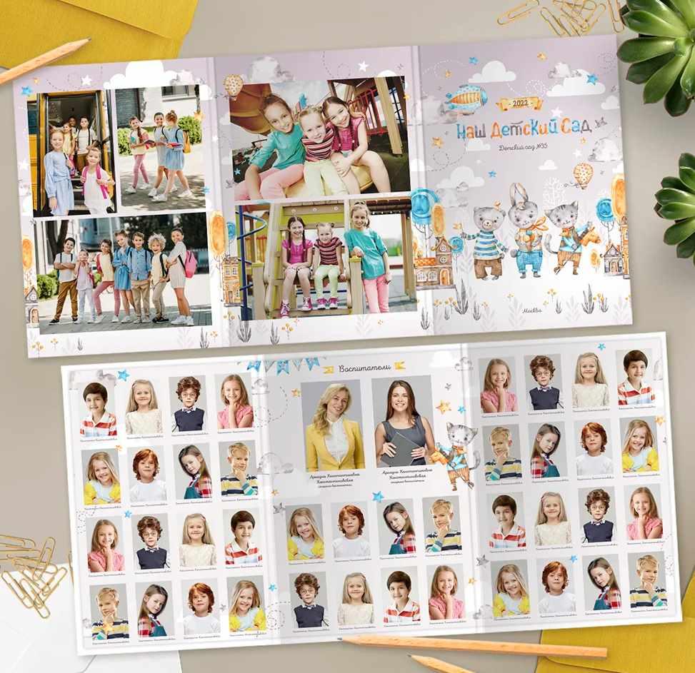 [mirramian] Трюмо Малыши