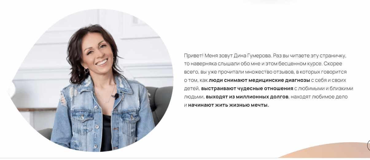 Достигая Невозможного. Достижение целей без мистики 2017 (Дина Гумерова)