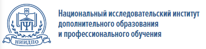 [niidpo] Клиническая психология со специализацией. 6 месяц