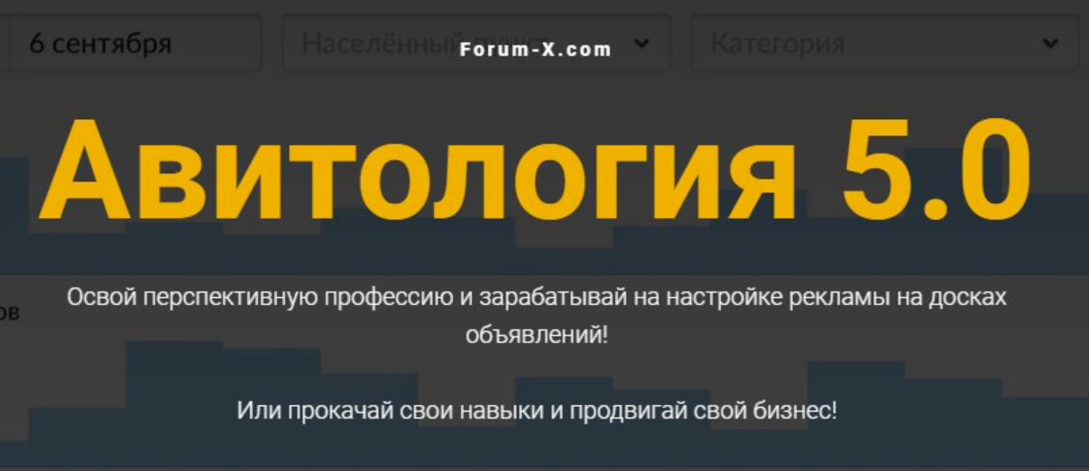 [Jonn22] Авитология 5.0 (Евгений Дорохин)