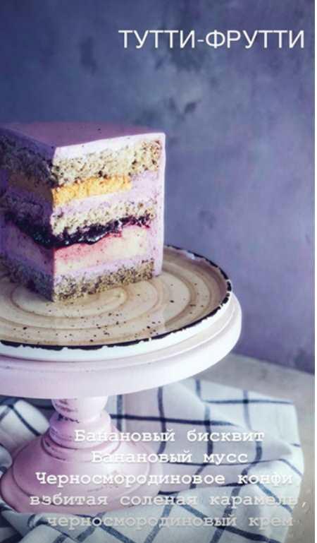 Рецепт-техника торт «Тутти-Фрутти» (fun__bun)