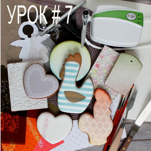 [dasharokitskaya] Методы нанесения рисунка, аэрограф, работа с трафаретами. Урок 7