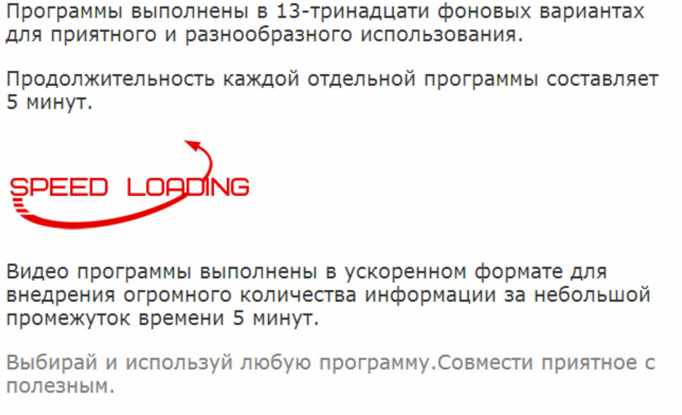 [Sunbrilliant Video] Speed Loading: Сексуальные позиции, Сексуальное мастерство