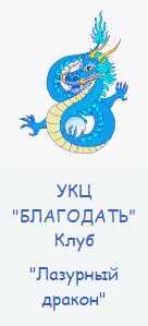 Восстановление часа рождения по раскладу цмдз (Алексей Левандовский)