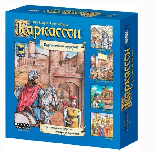 [eldorado.ru] Каркассон. Королевский подарок