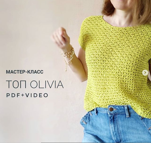 Топ Оlivia (neanna.ru)