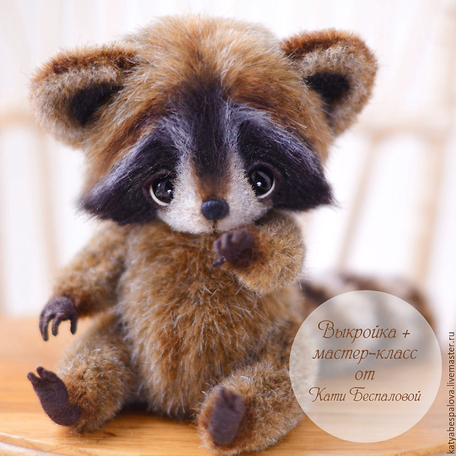 Выкройка + подробный МК "Енотик" (Катя Беспалова)